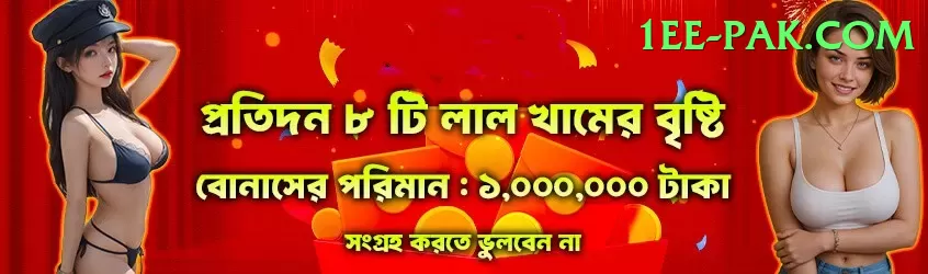 365Win - Gaming Royal Screenshot 2