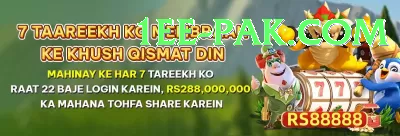 Pak Jackpot Game - Gold Edition v2.2.2 Screenshot 3 - 5