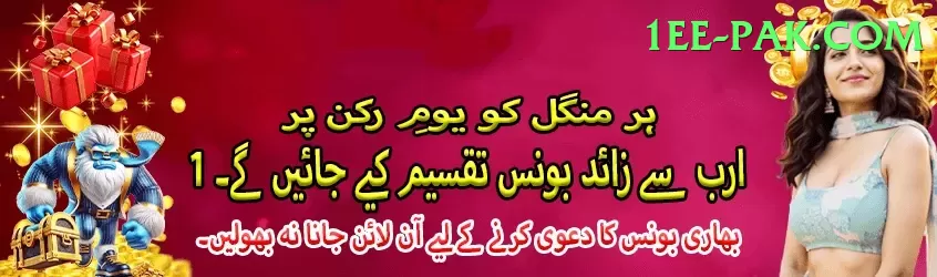 Pak804 Game - Real Money Royal Screenshot 1