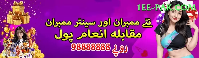 six6s.com.pk Prime Casino App Screenshot 2